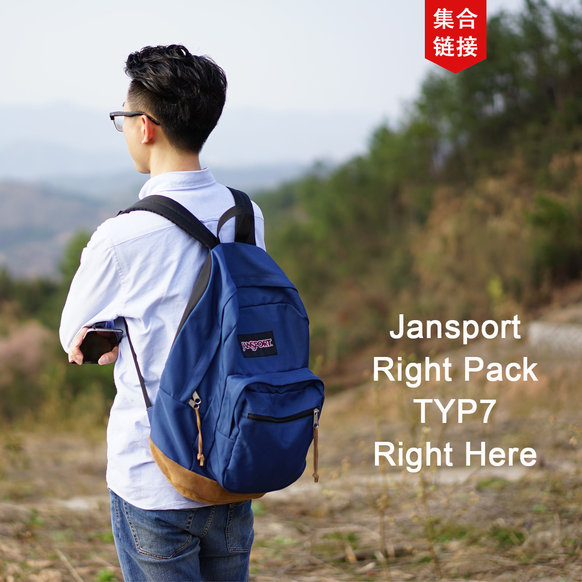 jansport杰斯伯专柜正品双肩包 男女旅行背包书包 t501 暮光之城