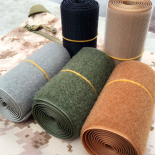 高品质 尼龙刺面毛面魔术贴彩色毛粘子母雌雄粘扣带公母贴 宽11cm