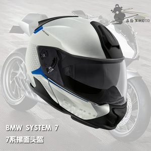 bmw摩托车头盔