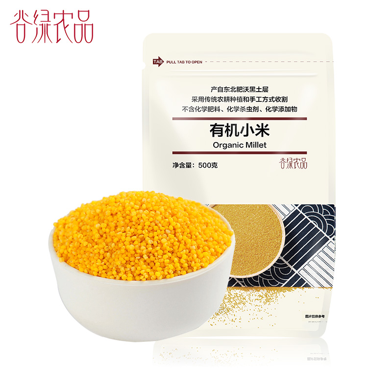 谷绿农品 有机小米500g*5包/5斤宝宝米黄小米粥东北五谷杂粮粗粮