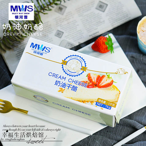 烘焙原料 银河雪 span class=h>奶油 /span> span class=h>奶酪 /span