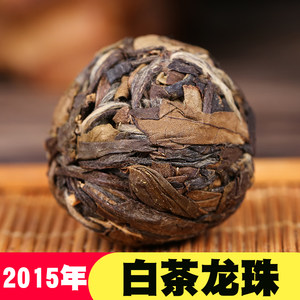 福鼎龙珠老白茶福建高山收藏陈年白茶老寿眉荒野野生 span class=h>