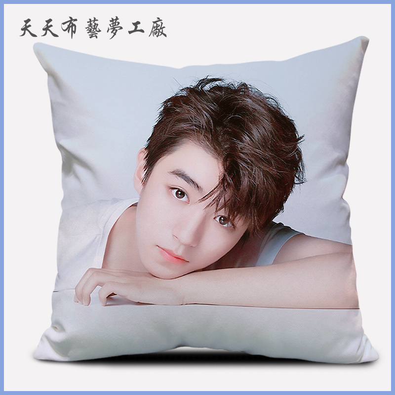 王俊凯同款周边抱枕tfboys海报明星偶像照片生日创意私人定制礼物