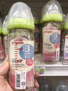 日本原装进口贝亲奶瓶PPSU婴儿玻璃塑料宽口