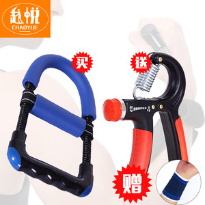 腕力器男式握力器练腕力扳手腕羽毛球力量训练