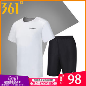 361篮球套装运动服男夏季新款正品两件套361