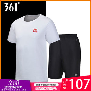 361度男装运动套装正品春秋卫衣361运动服休