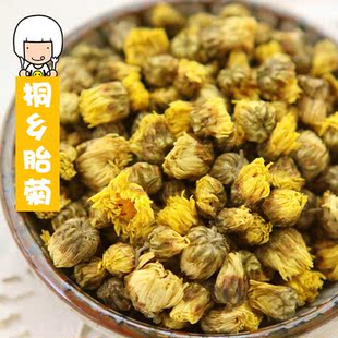 胎菊王桐乡正宗杭白菊 贡菊菊花茶40g新花草茶 茶叶 清热去火包邮