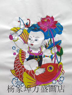 潍坊杨家埠木版宣纸年画连年有余又称娃娃骑鱼手工印制 手工刻版