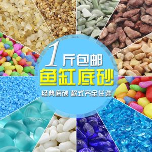 海底世界包邮布景水中 span class=h>造景 /span> span class=h>鱼缸 