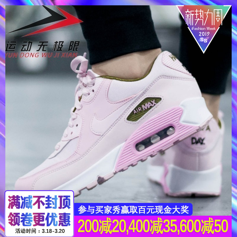 正品耐克女鞋2019春新款AIR MAX 90气垫运动跑步鞋881105-605-301