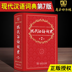 【汉语大词典价格】最新汉语大词典价格\/批发