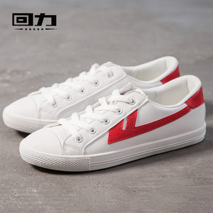 【经典回力鞋板鞋价格】最新经典回力鞋板鞋价