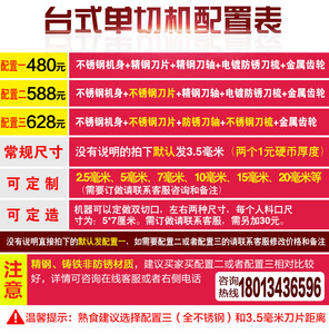 商用切 span class=h>肉 /span>机家用电动切片机绞 span class=h>肉 