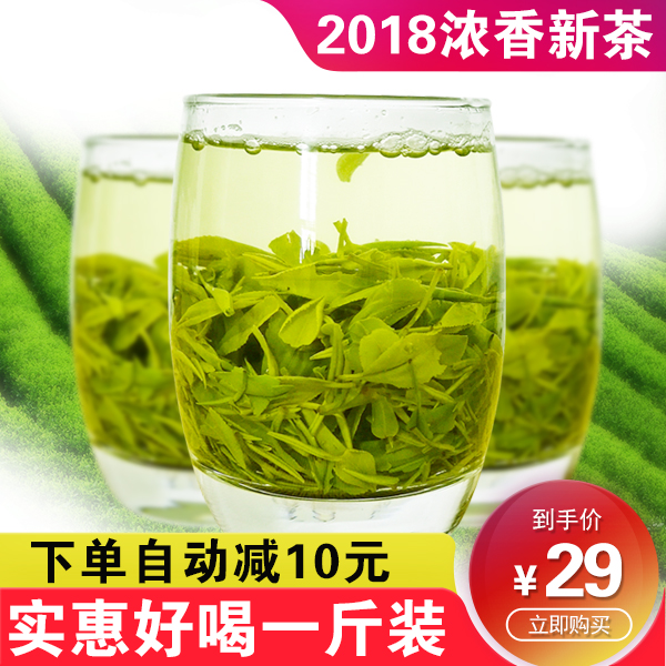 2018新茶 茶叶云雾绿茶 毛尖茶日照充足雨前散装高山浓香绿茶500g