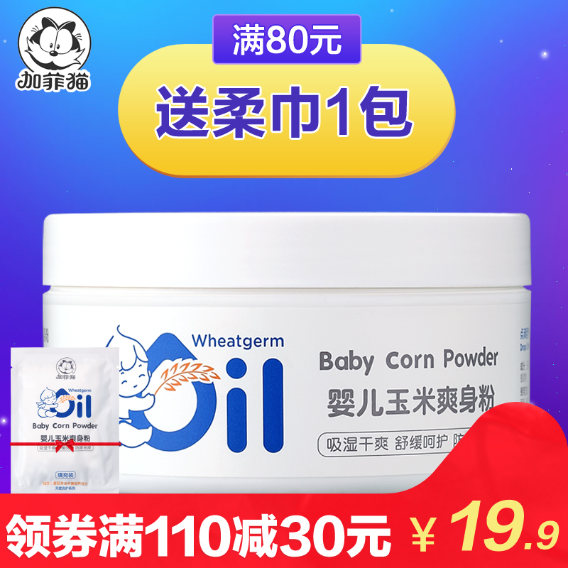 梦见抱着婴儿哺乳是什么意思