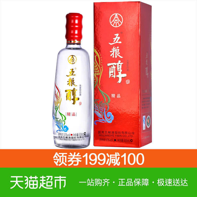 五粮液股份公司 五粮醇精品级 50度浓香型白酒 500mL 国产白酒