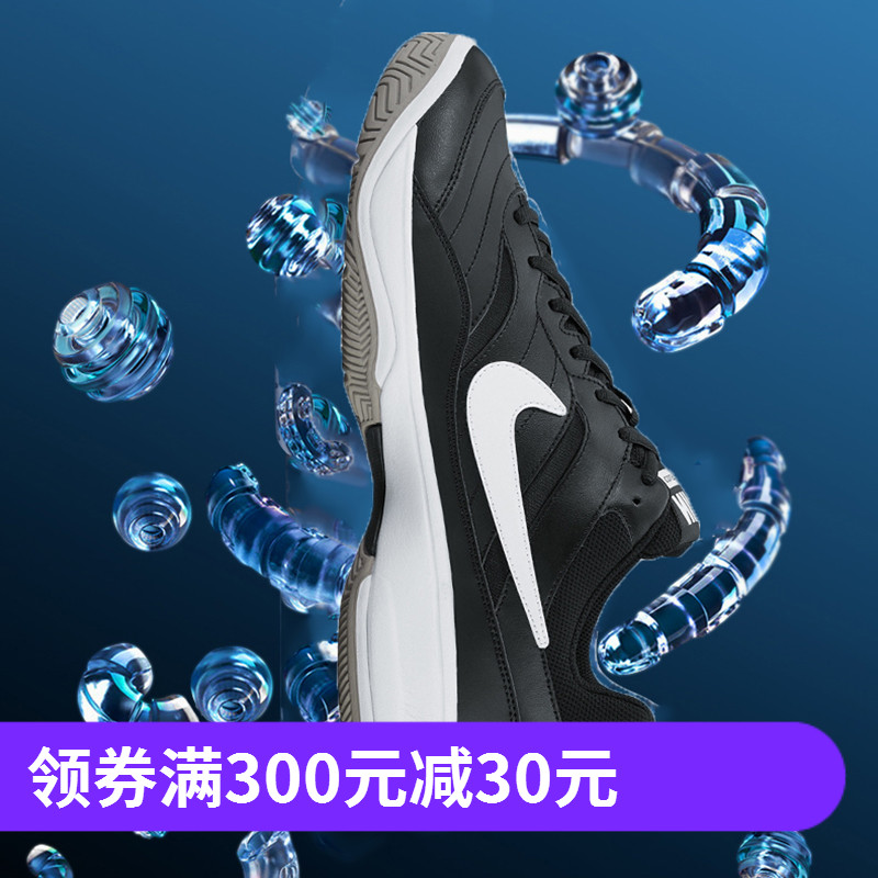 NIKE COURT LITE 男子轻盈缓震网球运动老爹鞋845021-100-010