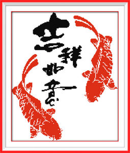 十字绣吉祥如意专场