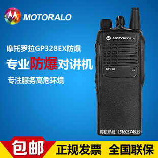 对讲机 民用 大功率 户外手台酒店 商务 车队自驾游