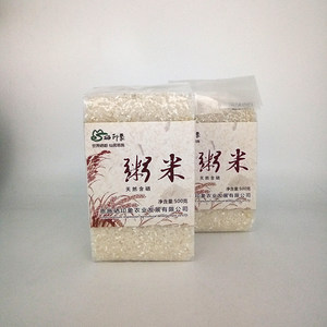 【大米恩施价格】最新大米恩施价格\/批发报价