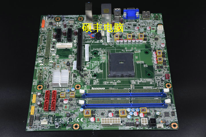 库存 联想 x315 圆梦 h5055 d5055 f5055 主板 cfm2 a78m