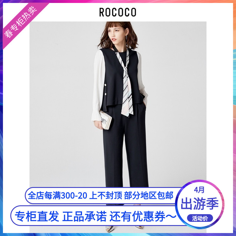 ROCOCO洛可可2019春装新款气质白领职业办公套装女装203423UC191