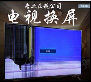 米65寸曲面液晶电视换屏幕更换小米电视4A电