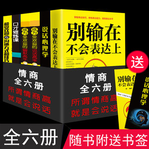 跟人高情商聊天技巧,人际交往中的高情商聊天技巧：掌握沟通的艺术