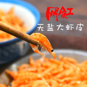 【北戴河干海鲜特产干货批发】_北戴河干海鲜