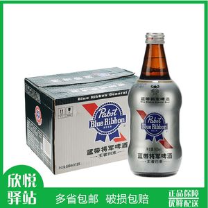 【特价罐装啤酒促销包邮秒杀整箱图片】特价罐