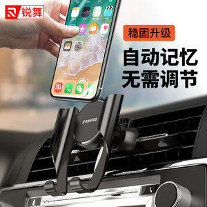 创意车载手机支架小车车里多功能通用型出风口
