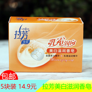 class=h>国货/span>拉芳多姿 span class=h>香皂/span>100g洗脸皂