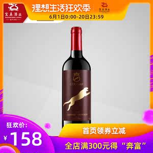 【美景花园干红葡萄酒】_美景花园干红葡萄酒