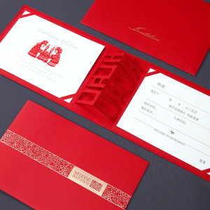 【结婚请柬请帖个性图片】结婚请柬请帖个性图