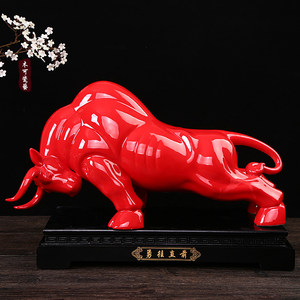 华尔街牛红牛招财金牛摆件 高档礼品陶瓷股市牛市 富贵红瓷器家居
