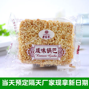 【上海第一食品商店糕点图片】上海第一食品商