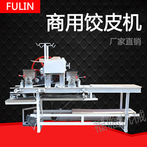 自动混沌皮机图片