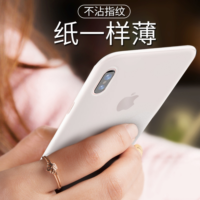 倍思苹果X手机壳iPhoneX超薄防摔iPhone XsMax透明XR硅胶iPhonexmax全包保护套iPhonexr外壳8X女网红男潮牌ix