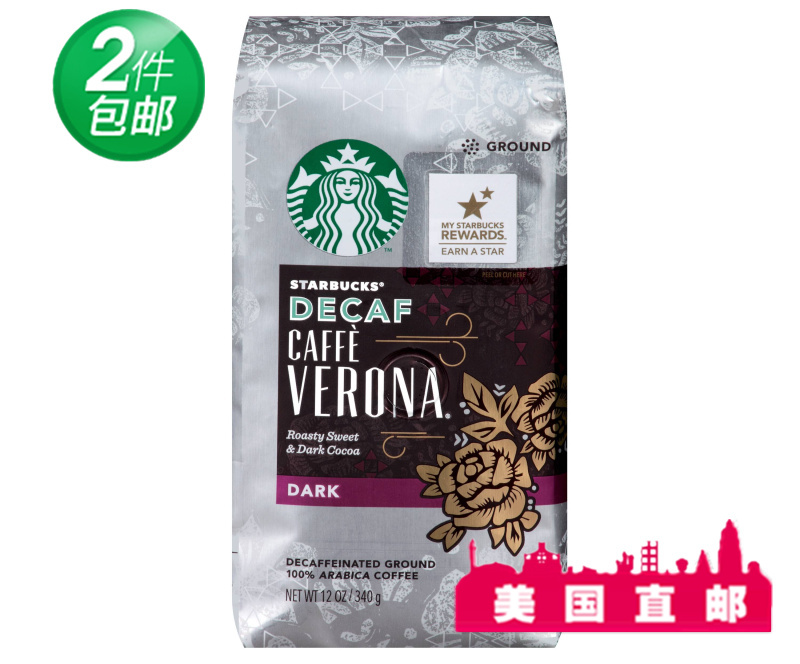 美国直邮STARBUCKS星巴克Verona佛罗娜系列咖啡粉340g低咖啡因