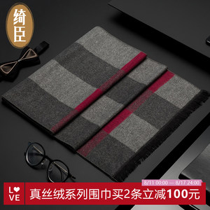 【傲娇与偏见迪丽热巴同款围巾价格】最新傲娇