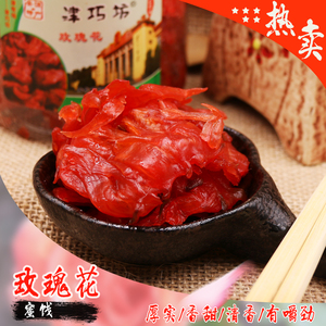 玫瑰干零食花脯包邮图片