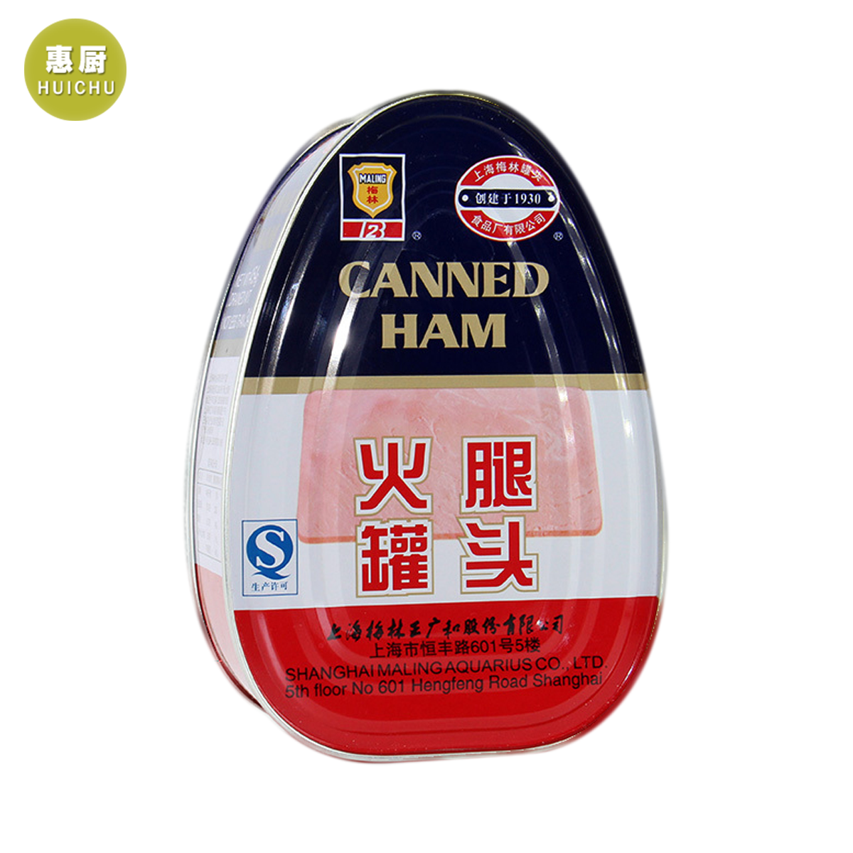 上海梅林火腿罐头454g 午餐肉速食品早餐面包火锅原料