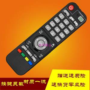 【宽带电视机顶盒中国移动价格】最新宽带电视