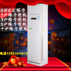 【二手立式空调3匹价格】最新二手立式空调3