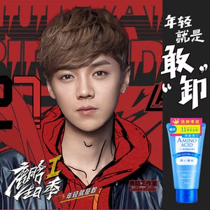 鹿晗生日季代言的同款 span class=h>护肤 /span> span class=h>品 