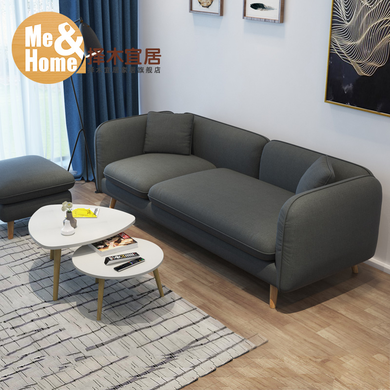 择木宜居 沙发现代简约客厅小户型北欧布艺双人三人沙发组合