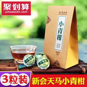 陈年普洱茶的魅力与价值