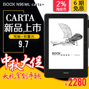 文石BOOX N96 carta+9.7英寸大屏电纸书 PDF