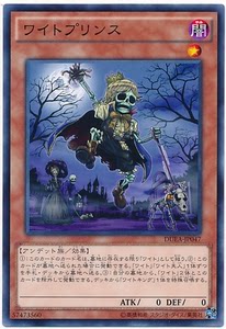 【乐在麒宗 span class=h>游戏王 /span>卡牌】nr 平罕 白骨王子 duea